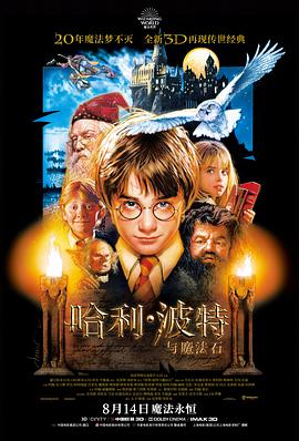 热门推荐：电影《流浪地球2》